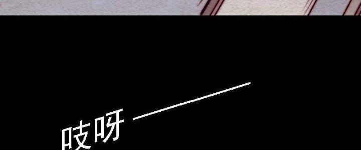 Trường Sinh Đạo Chapter 102 - Trang 2