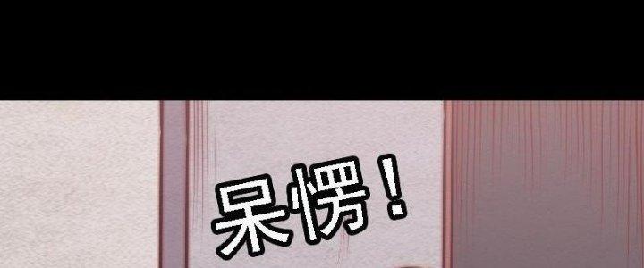 Trường Sinh Đạo Chapter 102 - Trang 2