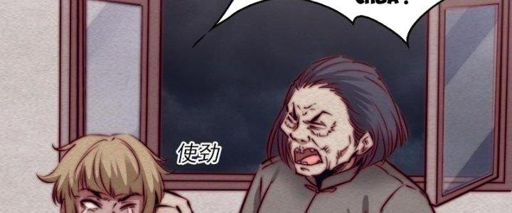 Trường Sinh Đạo Chapter 103 - Trang 2