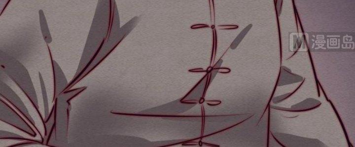 Trường Sinh Đạo Chapter 103 - Trang 2