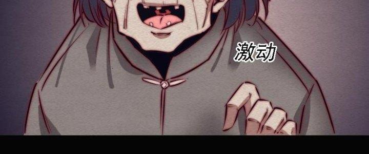 Trường Sinh Đạo Chapter 103 - Trang 2