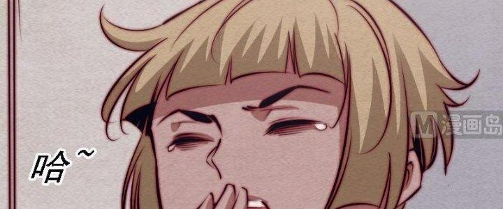 Trường Sinh Đạo Chapter 103 - Trang 2