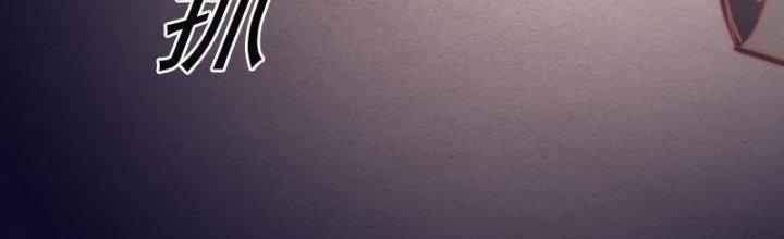 Trường Sinh Đạo Chapter 103 - Trang 2