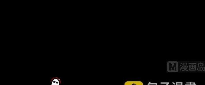 Trường Sinh Đạo Chapter 103 - Trang 2