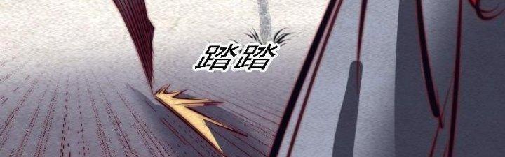 Trường Sinh Đạo Chapter 104 - Next Chapter 105