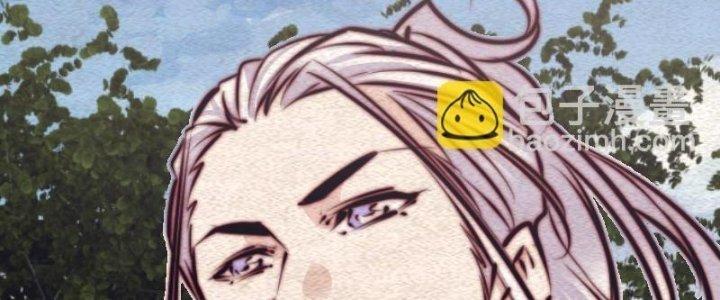 Trường Sinh Đạo Chapter 104 - Next Chapter 105