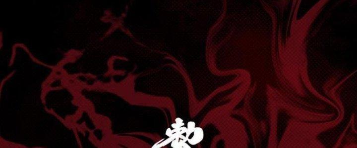 Trường Sinh Đạo Chapter 104 - Next Chapter 105