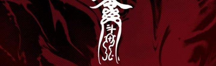 Trường Sinh Đạo Chapter 104 - Next Chapter 105