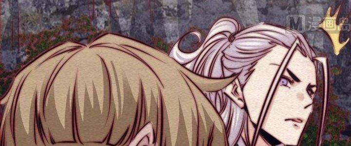 Trường Sinh Đạo Chapter 104 - Next Chapter 105