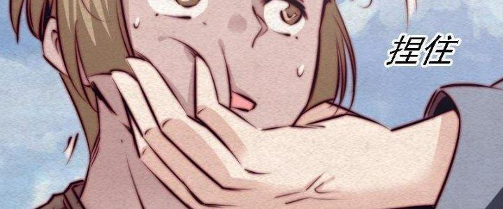 Trường Sinh Đạo Chapter 104 - Next Chapter 105