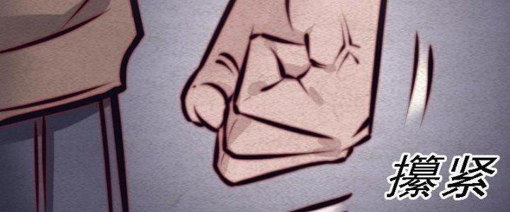 Trường Sinh Đạo Chapter 104 - Next Chapter 105