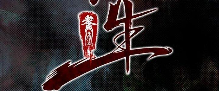 Trường Sinh Đạo Chapter 105 - Next Chapter 106