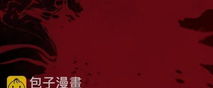 Trường Sinh Đạo Chapter 105 - Next Chapter 106