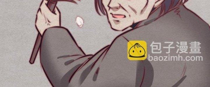 Trường Sinh Đạo Chapter 105 - Next Chapter 106