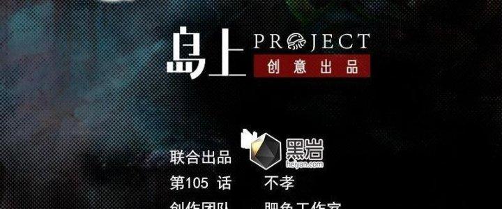 Trường Sinh Đạo Chapter 105 - Next Chapter 106