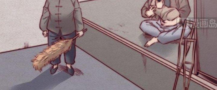 Trường Sinh Đạo Chapter 105 - Next Chapter 106