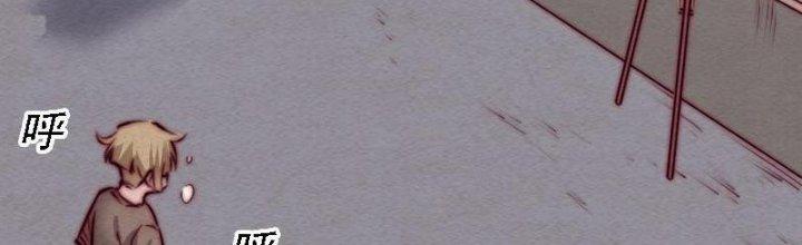 Trường Sinh Đạo Chapter 105 - Next Chapter 106