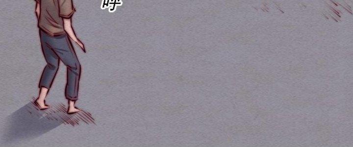 Trường Sinh Đạo Chapter 105 - Next Chapter 106