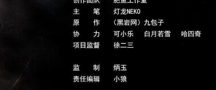 Trường Sinh Đạo Chapter 105 - Next Chapter 106