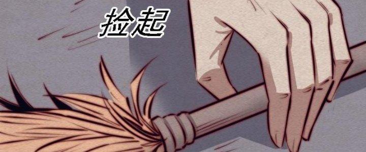 Trường Sinh Đạo Chapter 105 - Next Chapter 106