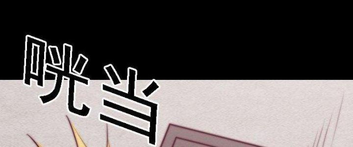 Trường Sinh Đạo Chapter 105 - Next Chapter 106