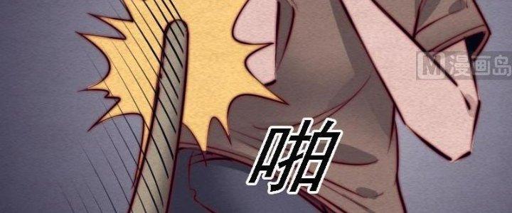 Trường Sinh Đạo Chapter 105 - Next Chapter 106