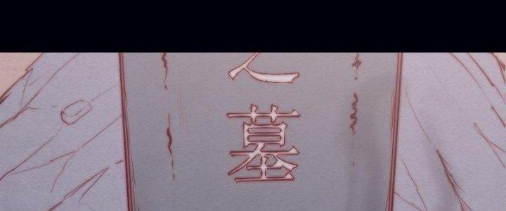 Trường Sinh Đạo Chapter 106 - Next Chapter 107