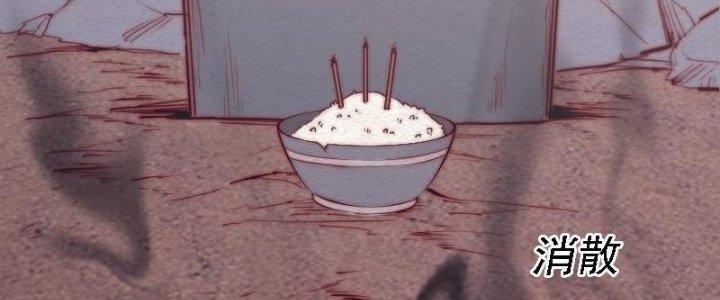 Trường Sinh Đạo Chapter 106 - Next Chapter 107