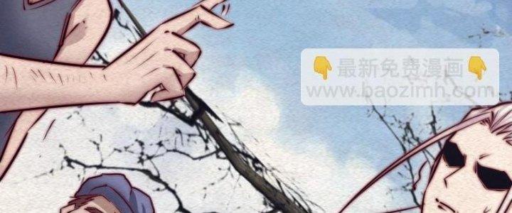 Trường Sinh Đạo Chapter 106 - Next Chapter 107