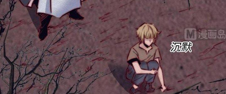 Trường Sinh Đạo Chapter 106 - Next Chapter 107