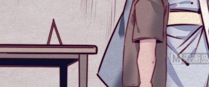 Trường Sinh Đạo Chapter 107 - Trang 2