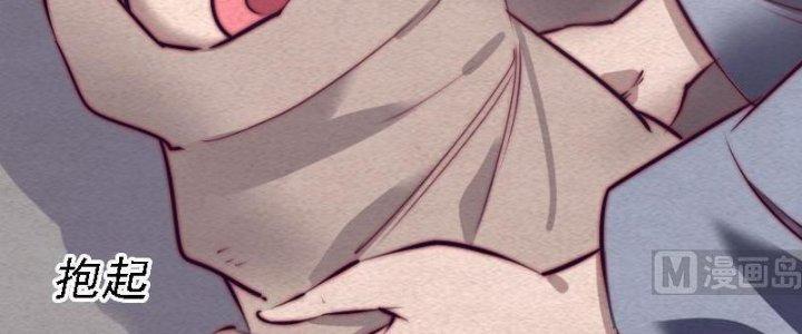 Trường Sinh Đạo Chapter 107 - Trang 2