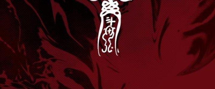 Trường Sinh Đạo Chapter 107 - Trang 2