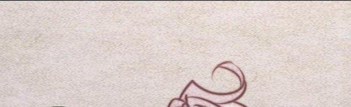 Trường Sinh Đạo Chapter 107 - Trang 2