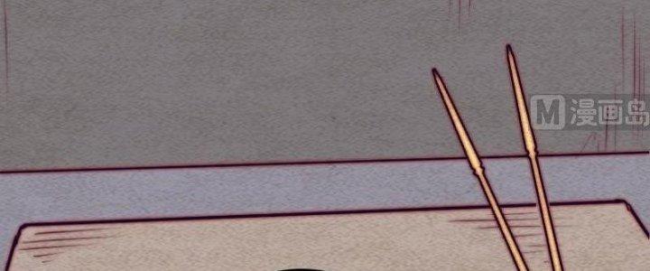 Trường Sinh Đạo Chapter 107 - Trang 2