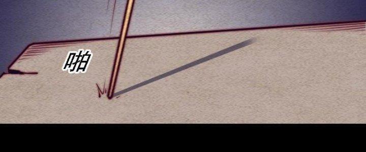 Trường Sinh Đạo Chapter 107 - Trang 2