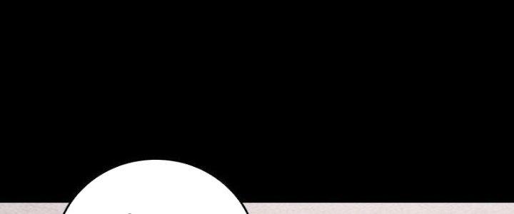 Trường Sinh Đạo Chapter 107 - Trang 2