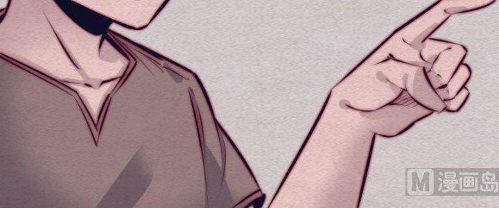 Trường Sinh Đạo Chapter 107 - Trang 2