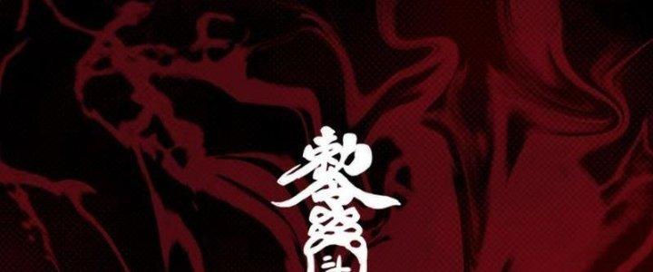 Trường Sinh Đạo Chapter 108 - Next Chapter 109