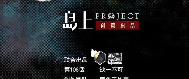 Trường Sinh Đạo Chapter 108 - Next Chapter 109