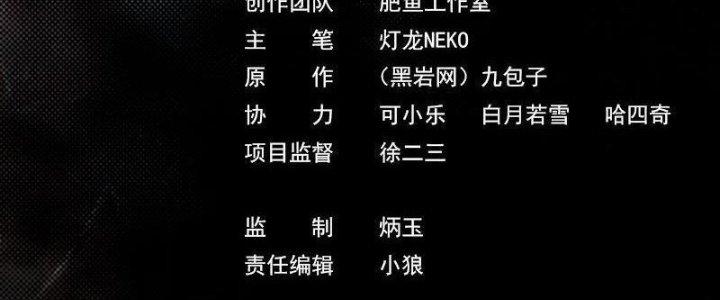 Trường Sinh Đạo Chapter 108 - Next Chapter 109