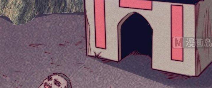 Trường Sinh Đạo Chapter 108 - Next Chapter 109