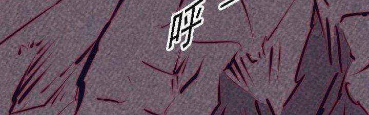 Trường Sinh Đạo Chapter 109 - Trang 2