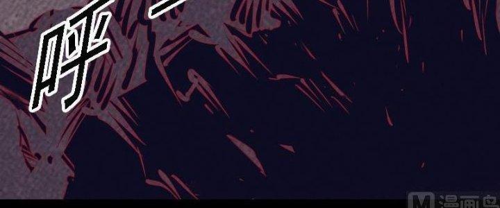 Trường Sinh Đạo Chapter 109 - Trang 2