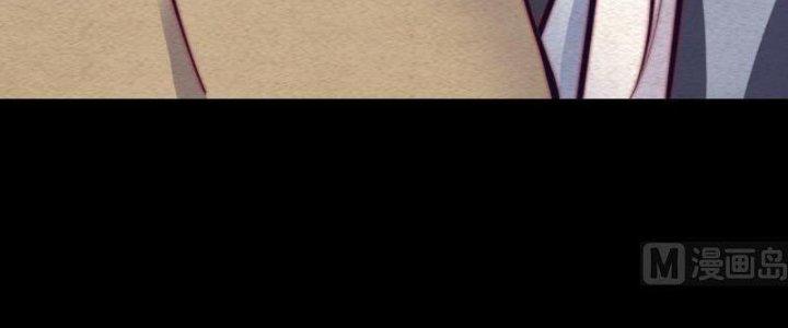 Trường Sinh Đạo Chapter 109 - Trang 2