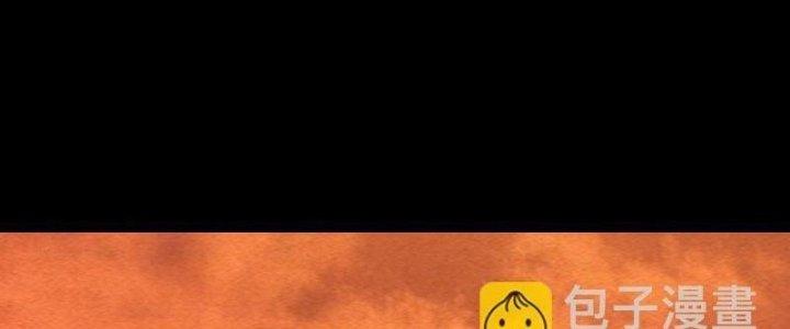 Trường Sinh Đạo Chapter 109 - Trang 2