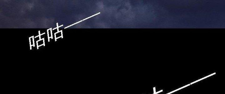 Trường Sinh Đạo Chapter 109 - Trang 2