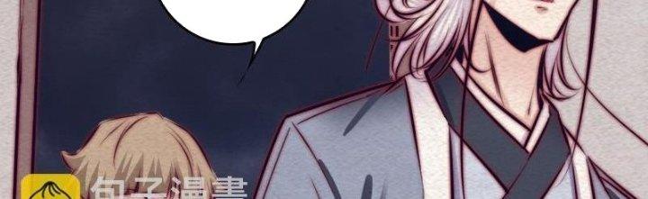 Trường Sinh Đạo Chapter 109 - Trang 2