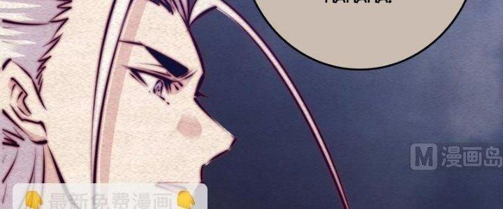 Trường Sinh Đạo Chapter 110 - Trang 2