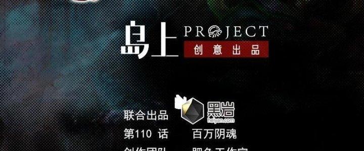 Trường Sinh Đạo Chapter 110 - Trang 2